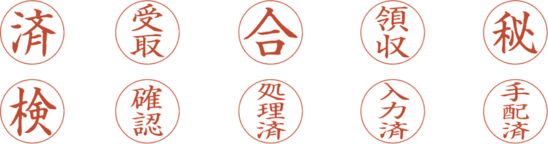 記帳用タイプ