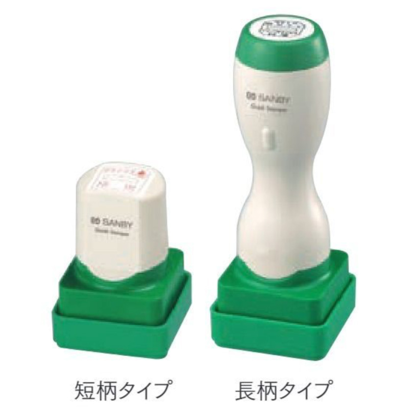 �������t��25mm�p