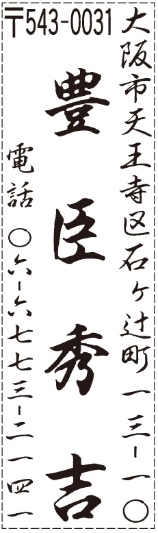 A�^�C�v�i�T���r�[�w�菑�́j