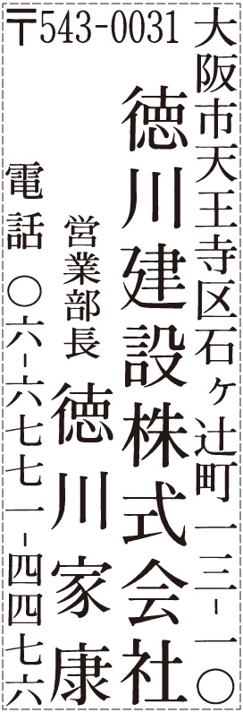 A�^�C�v�i�T���r�[�w�菑�́j