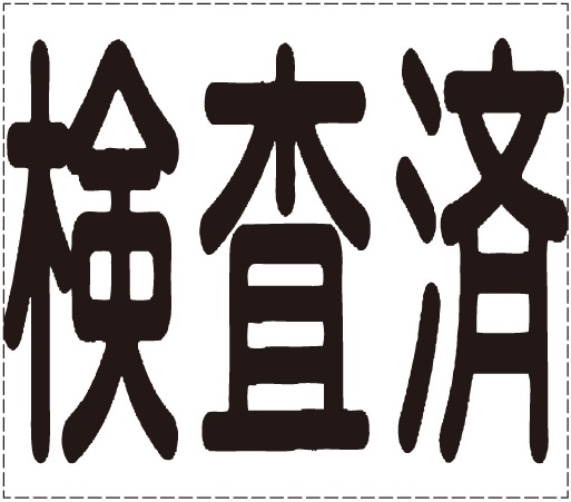 A�^�C�v�i�T���r�[�w�菑�́j