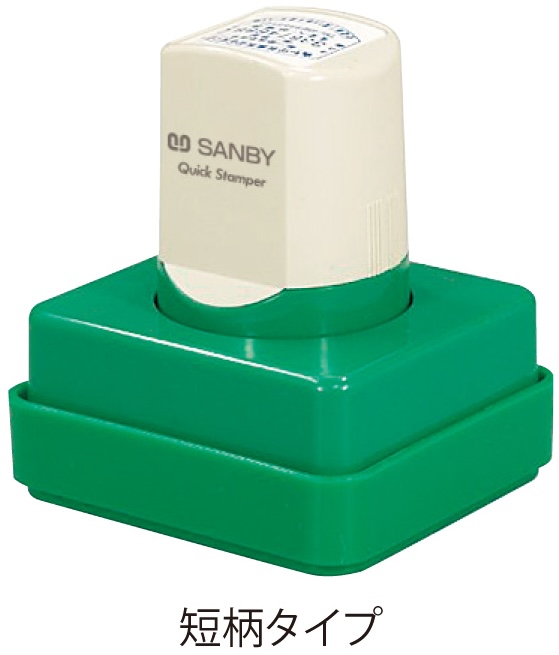 �N�C�b�N�X�^���p�[30mm�p�i�Z���j