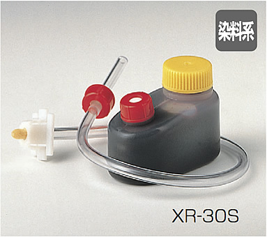 染料系インキ30ml XR-30S